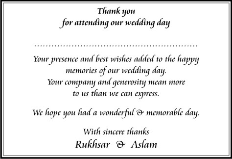 Wedding thank you card 13 - Parekh Cards